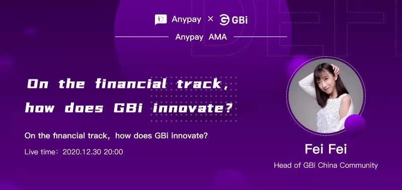 On the financial track, how doesGBi innovate